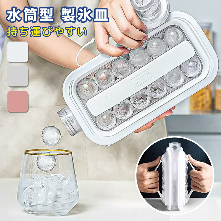 製氷機 アイススコップ付き 約80cm 製氷機 アイススコップ付き 約80cm Amazon | 製氷皿 製氷器 製氷