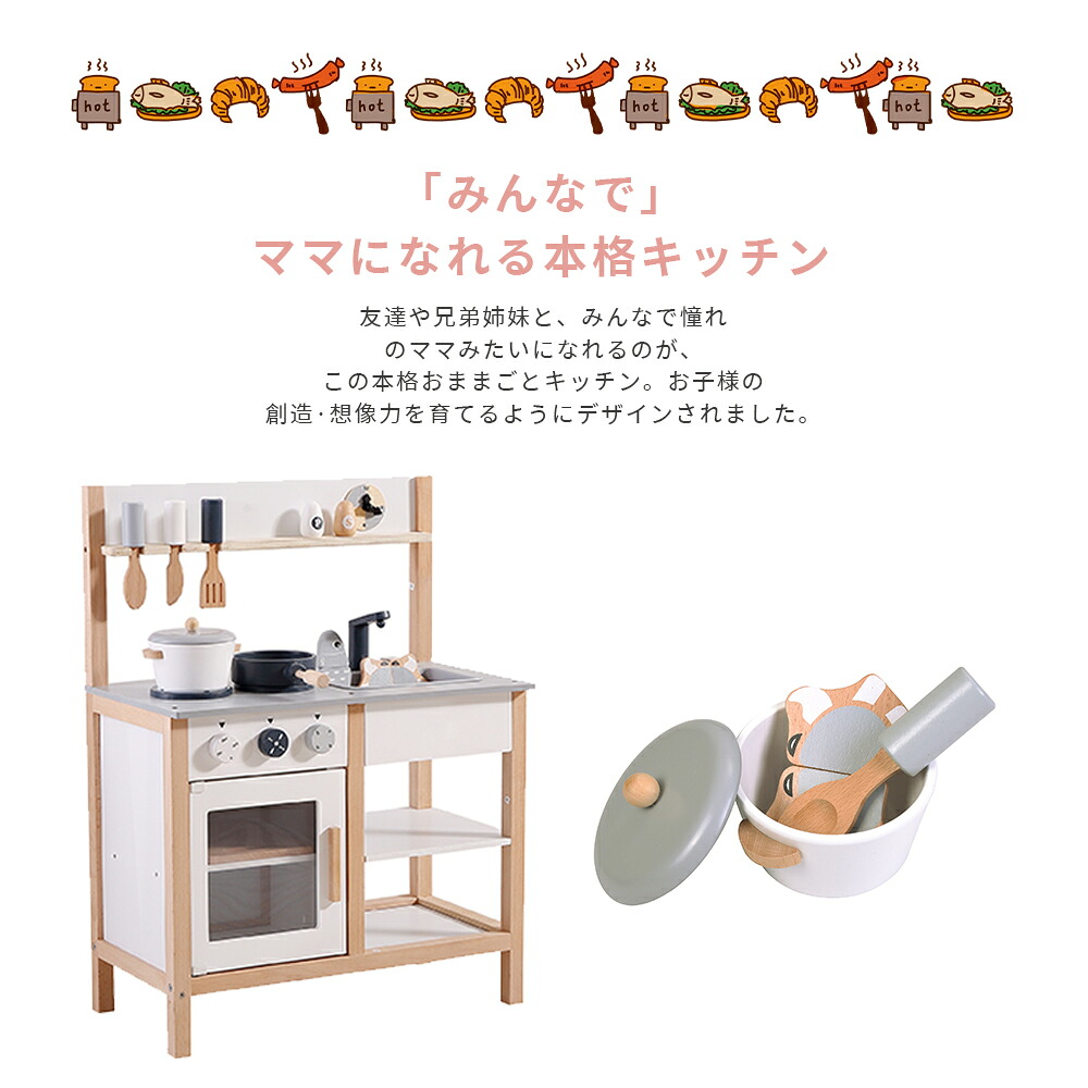 おままごとキッチン 木製 誕生日 台所 調理器具付 食材 知育玩具 コンロ ミニキッチン おもちゃキッチン【ダークグレー】