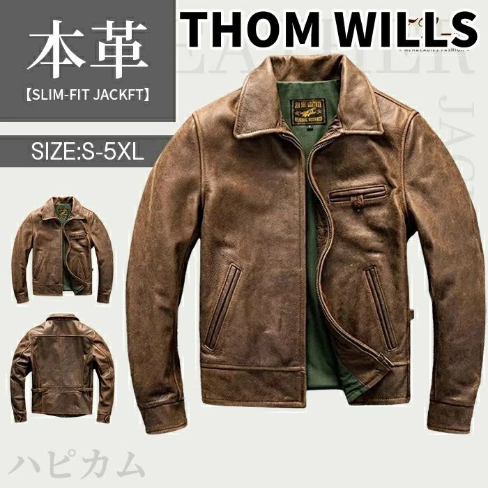 【百貨店SALE制限事項二分の一OFF】THOM WILLS S~5XL 御前上等感 本革上衣 牛皮 メンズ ヴィンテージ産業 なめし革上衣 飛翔上衣 本革 革
