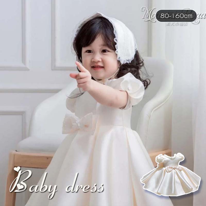 endwkbabysk98_00.jpg