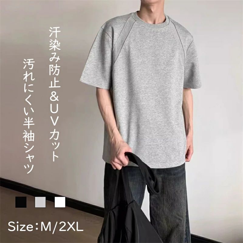 Tシャツ メンズ 半袖 無地 シャツ 綿100% 厚手 メンズ おしゃれ 厚い 丈夫 コットン100% 無地T ブランド カジュアル 夏服 新生活｜カーペット専門店Marcha