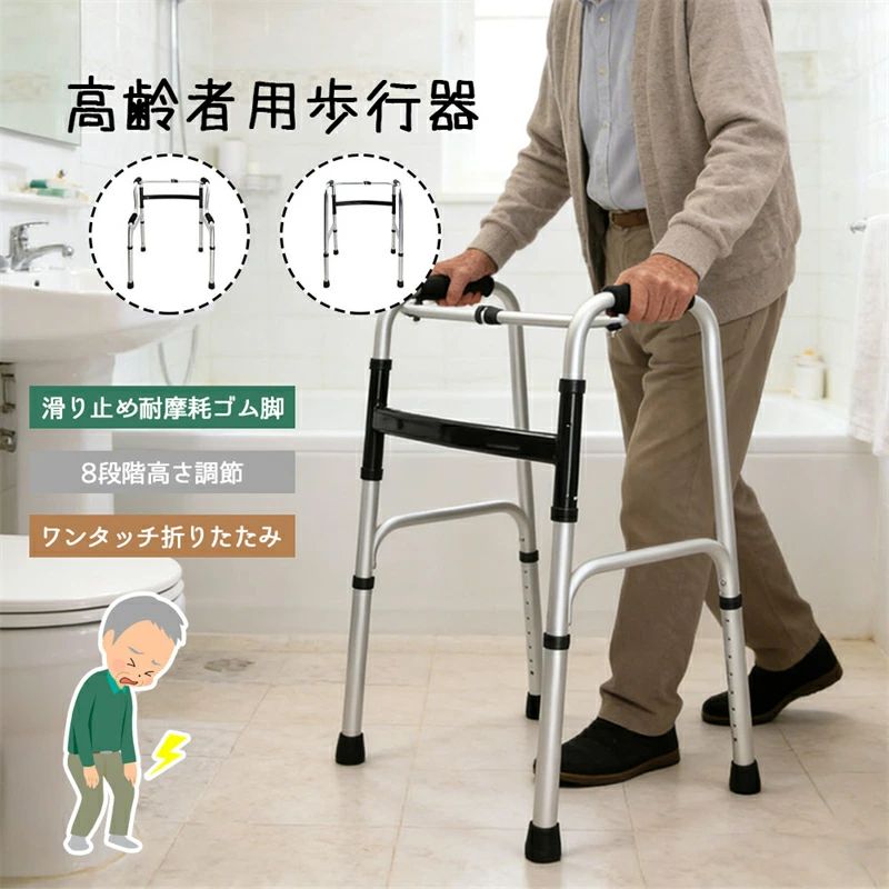 御拾い器 老いらく者用 御拾い助けること器 `折りたたみ 高さ合わせる可 8座標軸 上滑り打ち切り 軽さ 多点サポー卜 握り分かりやすい 高甚だしい軽銀アロイ 年老い 老いらく者 御拾い