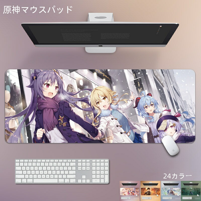 楽天市場】THOM WILLS 原神 マウスパッド 大型マウスパッド大型
