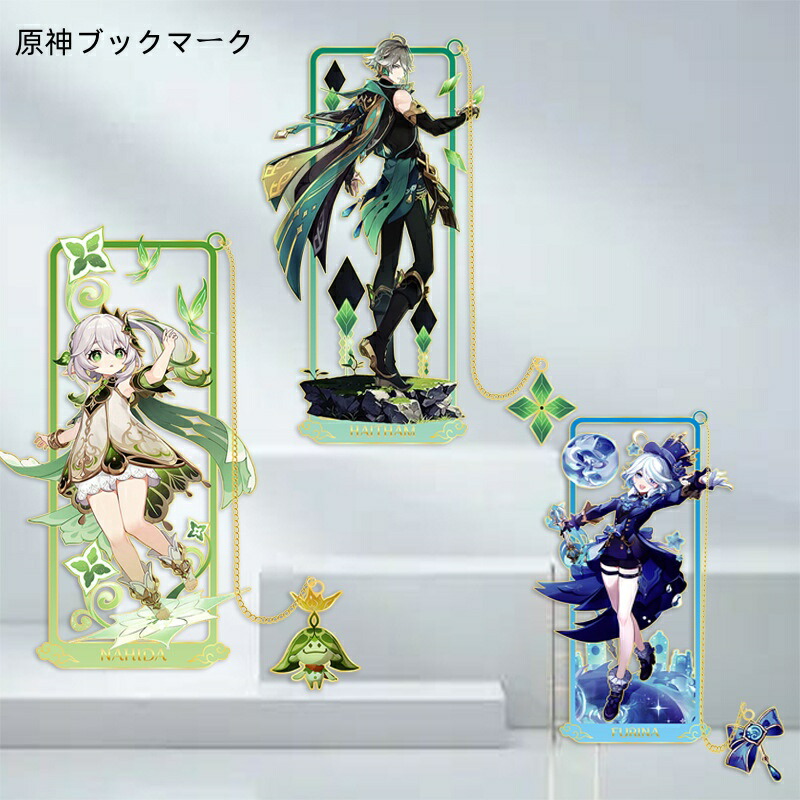 楽天市場】原神 公式グッズ 正規品 楓原万葉 キャラクター