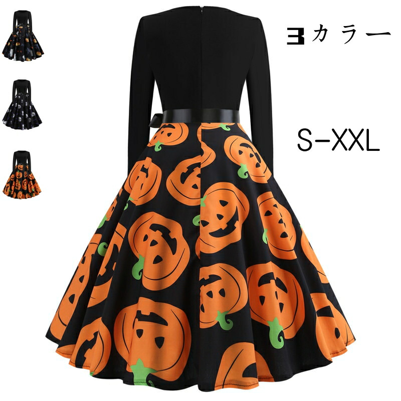 ハロウィン 衣装 レディース ドレス ハロウイン仮装 コスチューム コスプレ 大人 ハロウィーン コスプレコスチューム仮装 大人用 cosplay 北欧風 HAPPY HALLOWEEN パーティー ステージ スカート かぼちゃ スカルパターン ワンピース イベント クリスマス パーティ