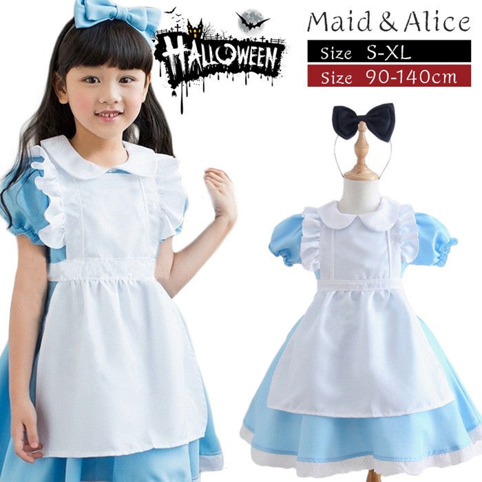ハロウイン コスチューム コスプレ メイド服　女の子 ダンス パーティーハロウィン　キッズドレス ハロウイン　コスプレ メイド服 コスプレ 衣装 コスチューム ハロウィン衣装 文化祭/子供用エプロン 子供 仮装ドレス  衣