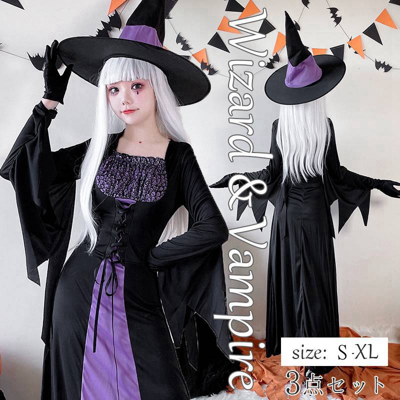 ハロウィン コスプレ セクシー コスプレ 魔女 魔法使い  3点セットワンピース帽子首飾りお化け コウモリ コスチューム コスプレ 衣装 ロングワンピース ヴァンパイア 魔女 巫女 キャラクター 仮装 女性 ハロウィン 衣装 ハロウィン仮装 魔女 コウモリ 文化祭 忘年会 新年会