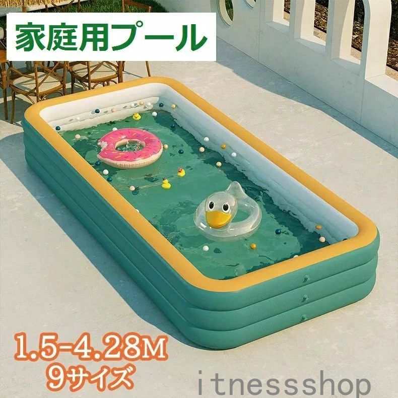 大型 プール ビニールプール 大型 エアープール 家庭用プール ファミリープール 大型プール キッズプール ガーデンプール レジャープー