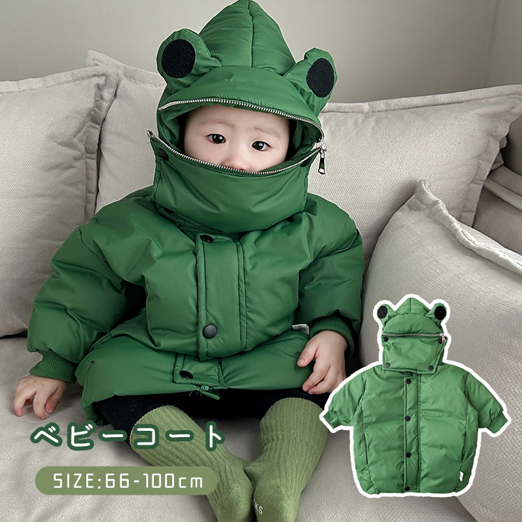ベビー服　ダウン　80cm zwa-kid273.jpg