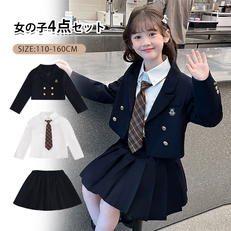 入学式 スーツ 女の子 スーツ 子供服 フォーマルスーツ キッズ ガールズ ジャケット プリーツスカート シャツ ジュニア セットアップ ネ