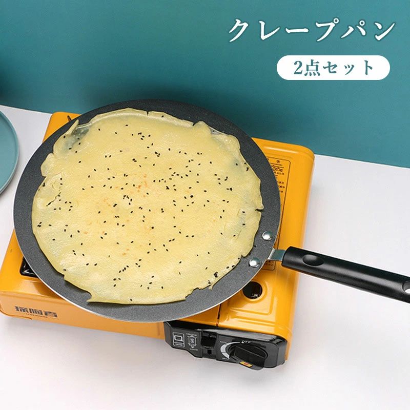 縮緬 ピザパイ 卵一皿分の料理などに 木目細かな縮緬食麺麭 30糎 縮緬食麺麭 30糎 縮緬 トンボ付き添い人 IHI相応う ハンデ縮緬製造業者 軽銀アロイ テフロン産業 縮緬焼き器 介護ホーム寄りあい 御菓子営造 縮緬営造