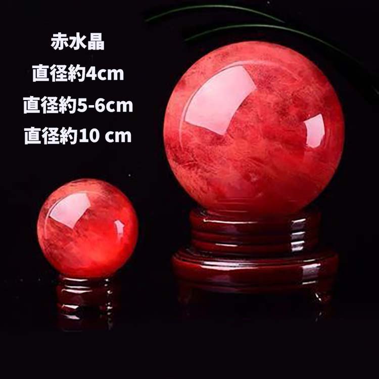 【コレクターズアイテム】赤水晶 12mm珠 天然レッドクリスタル(レッドガーデン、レッドファントム