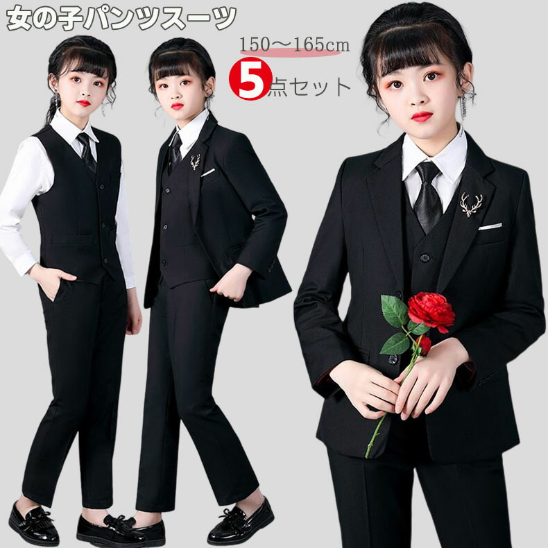 子供 入学式 スーツ 卒業 女の子 パンツ スーツ 子供服 卒園 入学式 卒業式 キッズ ジュニア フォーマル スーツ 小学校 卒業式 スーツ 子供服 フォーマル セットアップ ネクタイ パンツ 七五三 スーツ 子供スーツ ブラック 黒 冠婚葬祭 110|カーペット専門店Marcha