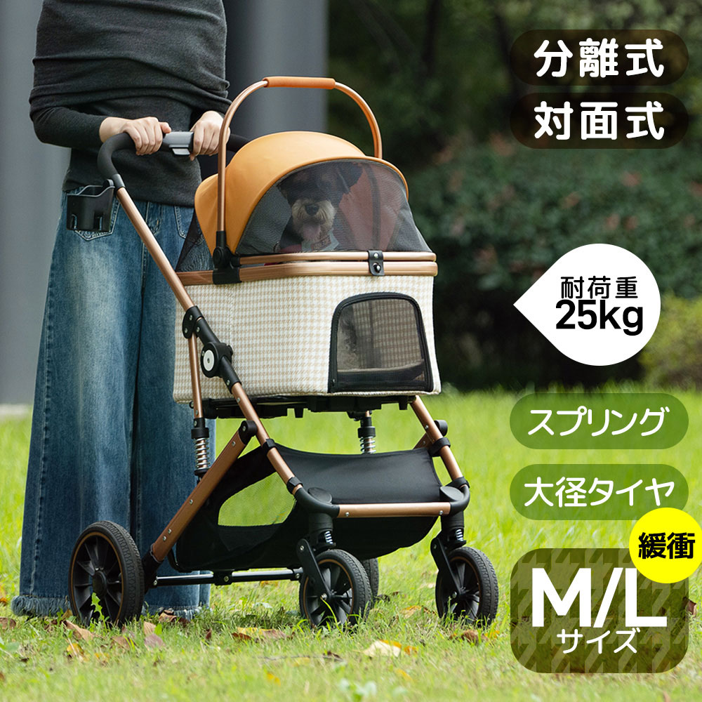 MILA&LOUIS ペットカート分離型 取り外し可能 軽量 4輪耐摩耗 カーキ Amazon | MILA&LOUIS ペットカート分離型 取り外し可能 軽量