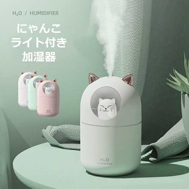 美品 加湿器 BBIQ特選ショップ | 【ゼンケン】ハイブリッド加湿器