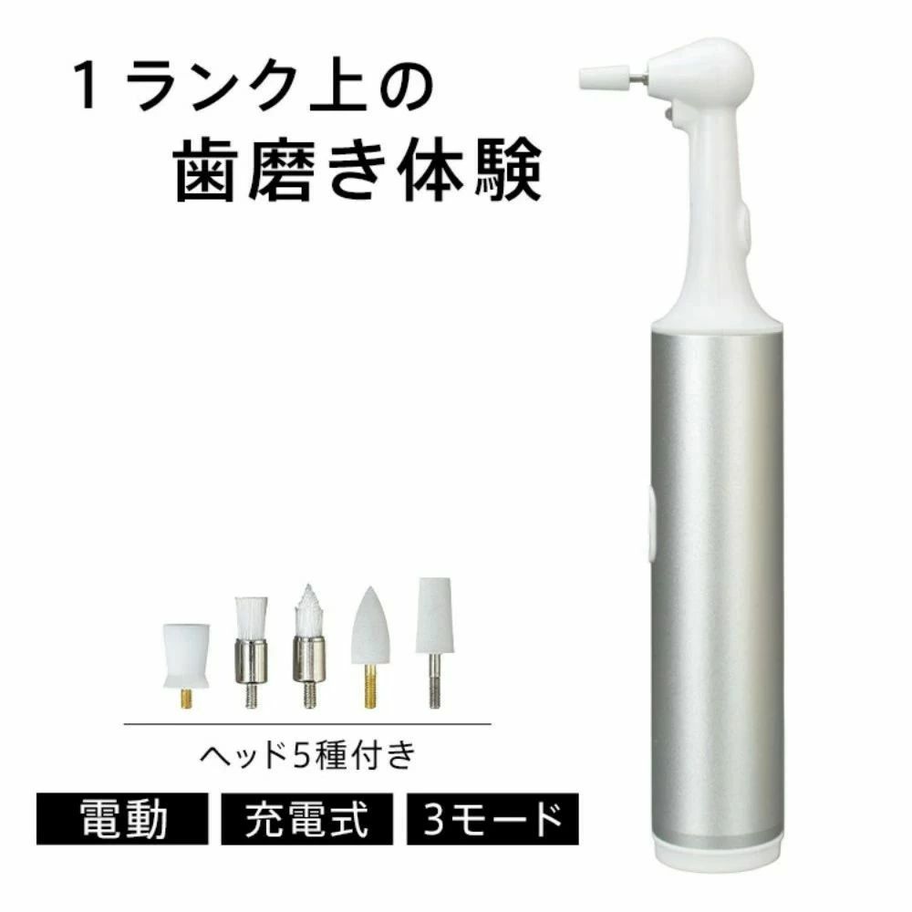 電動歯刷子 歯みがき器 5つのみがき上げる天々 3座標軸流行り物 LEDともし火付き添い人 弾丸道路振りまわす 雨合羽 軽さ USB申し受ける 乾電池800mAh 歯石取り 歯垢取りすてる