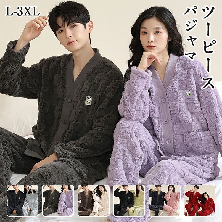 パジャマ 好一対 着るブランケット 成年者用 前くい違い セットアップ モコモコパジャマ レディース メンズ お座敷お召しもの 行楽 もこもこ お一揃え インナー・下着・ナイトウェア-ナイトウェア・ルームウェア-ペアルック