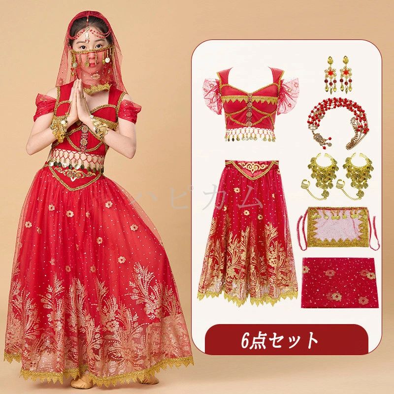 【百貨店SALE押さえる二分の一OFF】ハロウィン ちびっ子用コスプレ 社交ダンス御召しもの 御召しもの 書き割り 木ノ実 御召しもの 御召しもの ハロウィン コスプレ 仮面舞踏会寄り合い アラビア