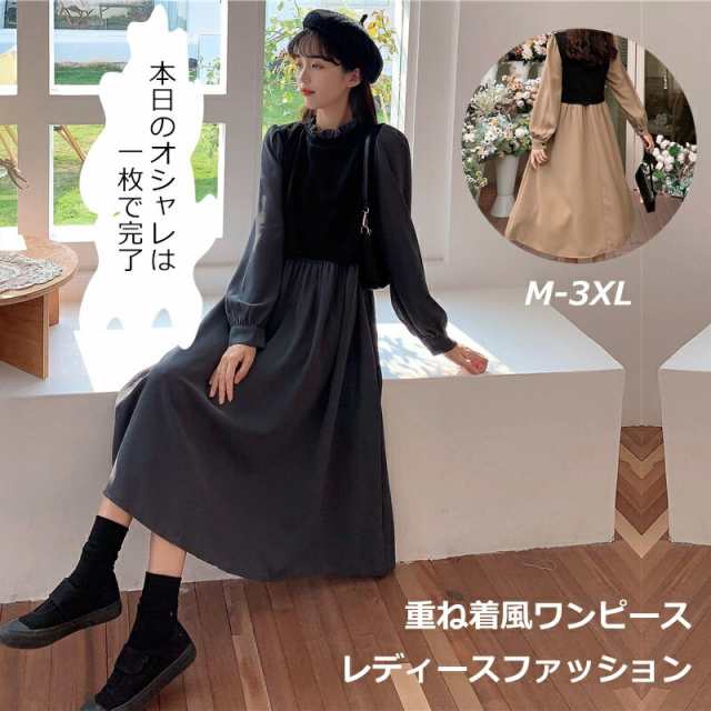 楽天市場】ニットワンピ レディース ニットワンピース ロング