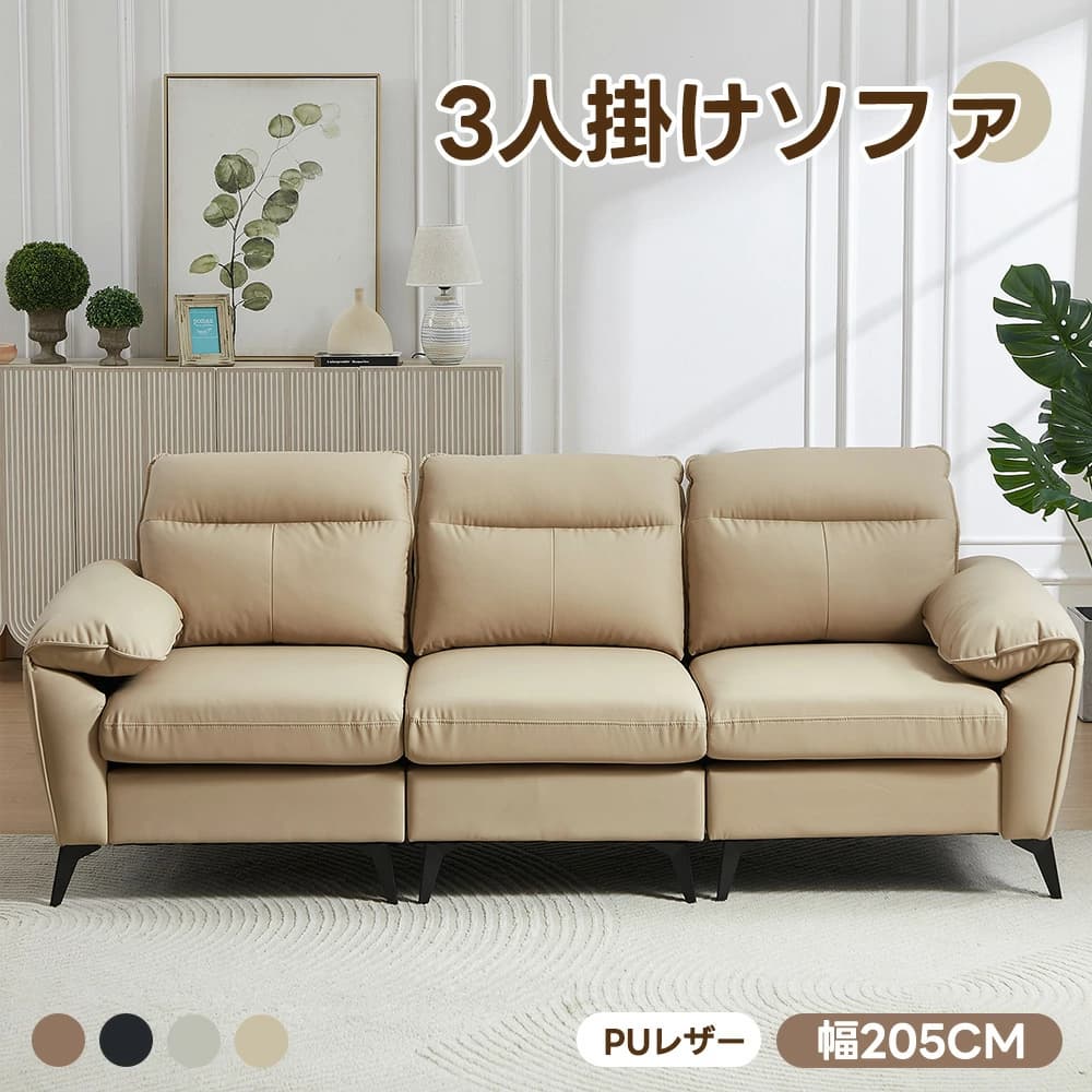 【3人掛け】寝椅子 3人掛け 寝椅子 2人掛け 3p 2p 3人掛け寝椅子 レトロ 2人掛け寝椅子 今めかしい 北欧 昼御飯寝椅子 二人掛け 分かりやすい パウダーコンパクト リビング寝椅子 寝椅子 室内装飾