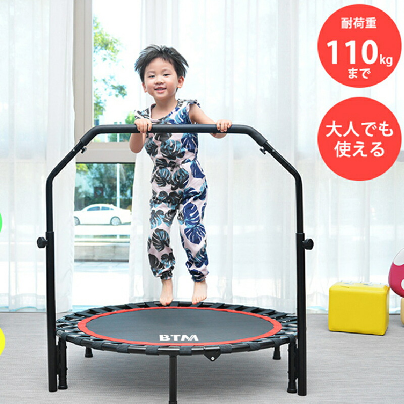 補助手すり付き トランポリン 耐荷重110kg 102cm ゴム ダイエット器具 楽天市場】補助手すり付き トランポリン 耐荷重110kg 102cm ゴム