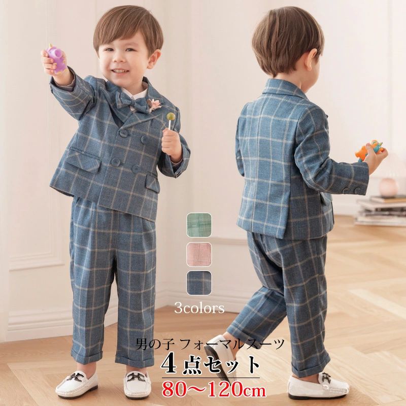 赤ちゃん服 フォーマル 背広 4点仕掛ける お坊っちゃん キッズ ベビーフォーマル 赤ちゃん背広 入園式 今めかしい 上衣 入園式 卒式 告げ知らせる会 キ