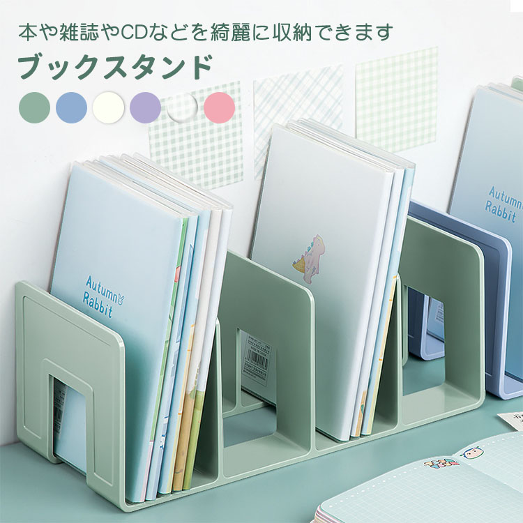 りこビンテージ ブックスタンド　剥離 楽天市場】Nijakise ブックスタンド 木製 書見台 卓上 おしゃれ