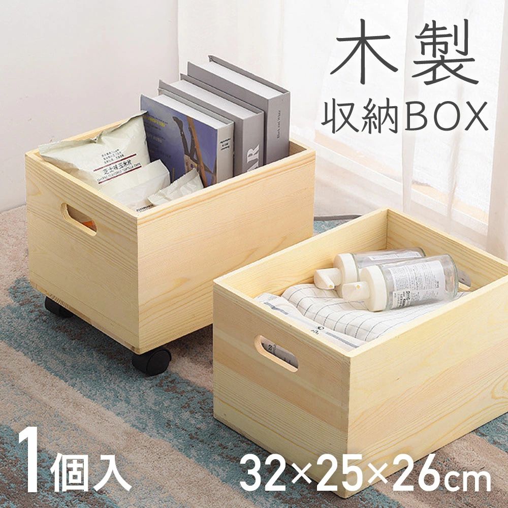 d*u様 木の彫り模様の赤い大きな収納ボックス 楽天市場】キャスター付きボックス ボックス収納 木箱 小箱 木製