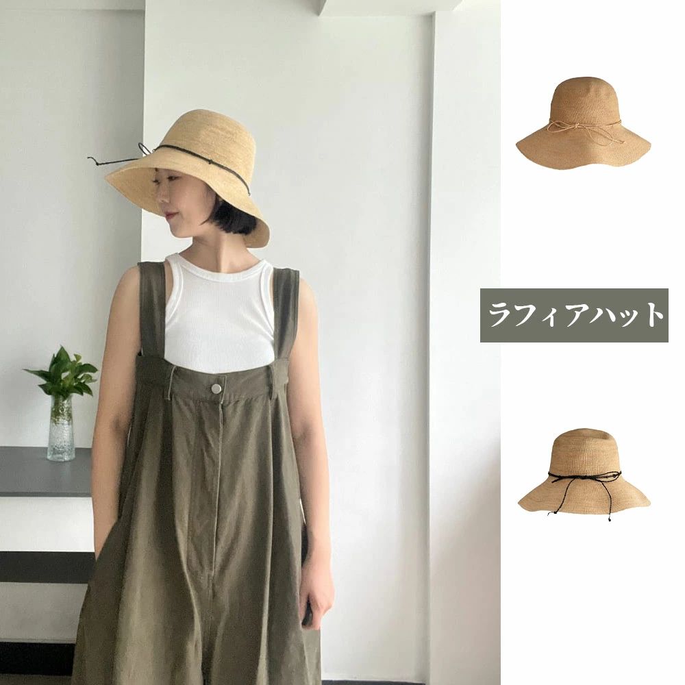 ラフィアハット レディース 高品質 手編みかぶり笠 目かくし?紫外線打つ手 小顔成り行き マダガスカル生まれながら草当て嵌める 1糎5目密集して編み 吸汗 通気性人並み外れた