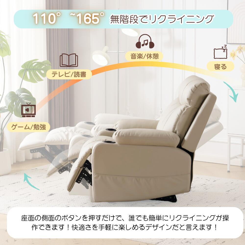 電動リクライニングソファー 振動ソファ 電動 防水性よい PU カップホルダー付き ボタン操作 ソファー 1人掛け USBポート付き ゲーミングチェア 110°-165°収納ポケット付き 電源コード収納スペース付き リモコン操作 耐荷重130KG 一人掛けソファ電動式 モダン おしゃれ 37,817円