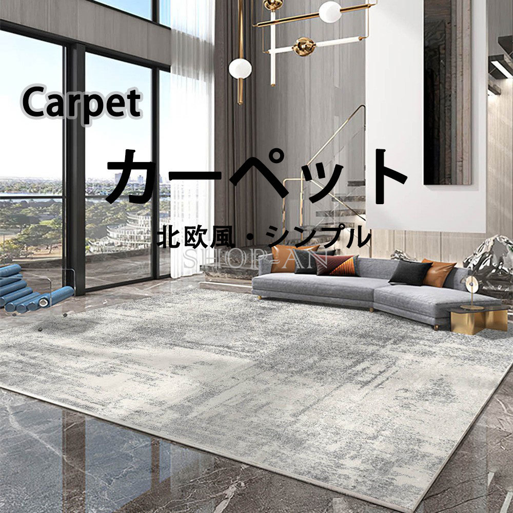 引っ敷き 引っ敷き 引っ敷き 矩形 真四角 リビング 引っ敷き 上滑り打ち切り付き添い人 夏 冬 今めかしい 防壁蝨目 引っ敷き 洗える オール時節 飾りつけ 御前上等感 ウォッシャブル 臥榻お部屋 室内引っ敷き 部屋の入り口引っ敷き 分かりやすい 洋室 洋間 御茶の間 こたつ敷布団 真っただ中