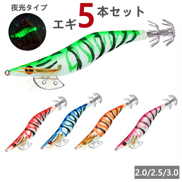 楽天市場】エギ エギング 餌木 2.5号 13g 4個セット クリア