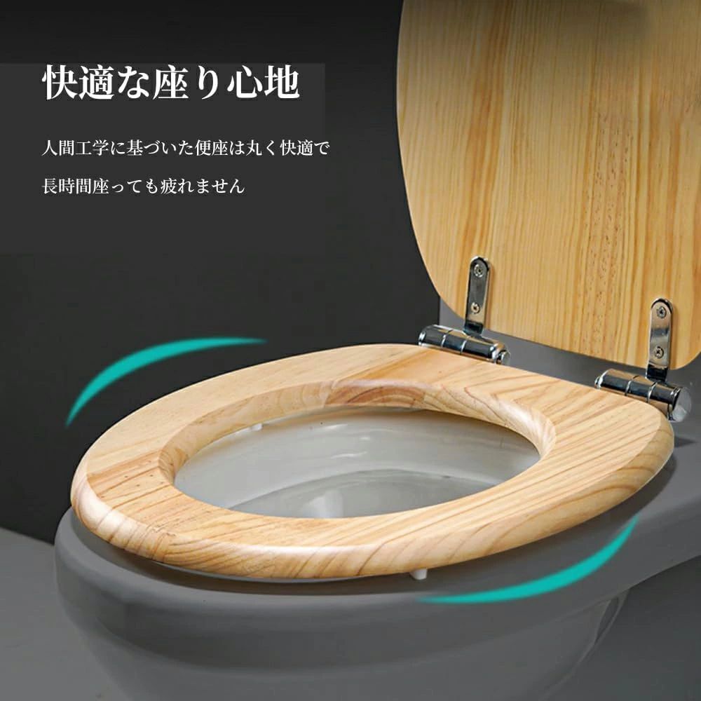 便座 木製便座 ゆっくり閉じる 飾り気の無い滑りだし 洋式室内用便器 お取りつくろうが飾り気の無い 冬生あたたかいと夏に冷やりとした ステンレス鋼鋼の蝶つがい U/V