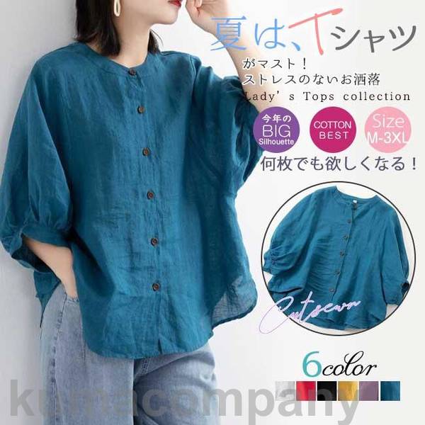 tシャツ 夏新作 半袖 ゆったり レディース ロング丈 カットソー トップス 無地 シンプル おしゃれ カジュ
