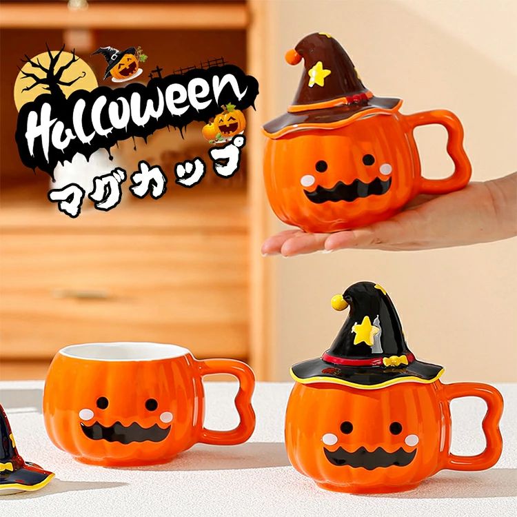STARBUCKS ハロウィンかぼちゃマグカップミニトートバッグ&風呂敷 計４点 STARBUCKS ハロウィンかぼちゃマグカップミニトートバッグ