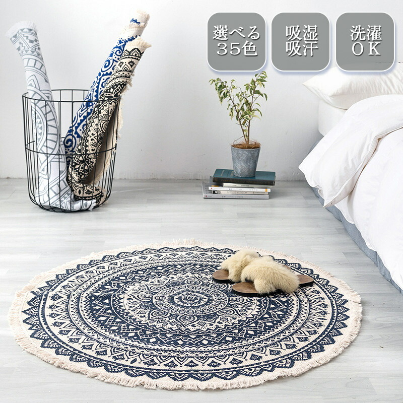 クロミ　ラウンドタオル　円形　サークルタオル　インテリア Amazon｜丸眞 吊り下げタオル マイクロ素材 クロミ マスコット