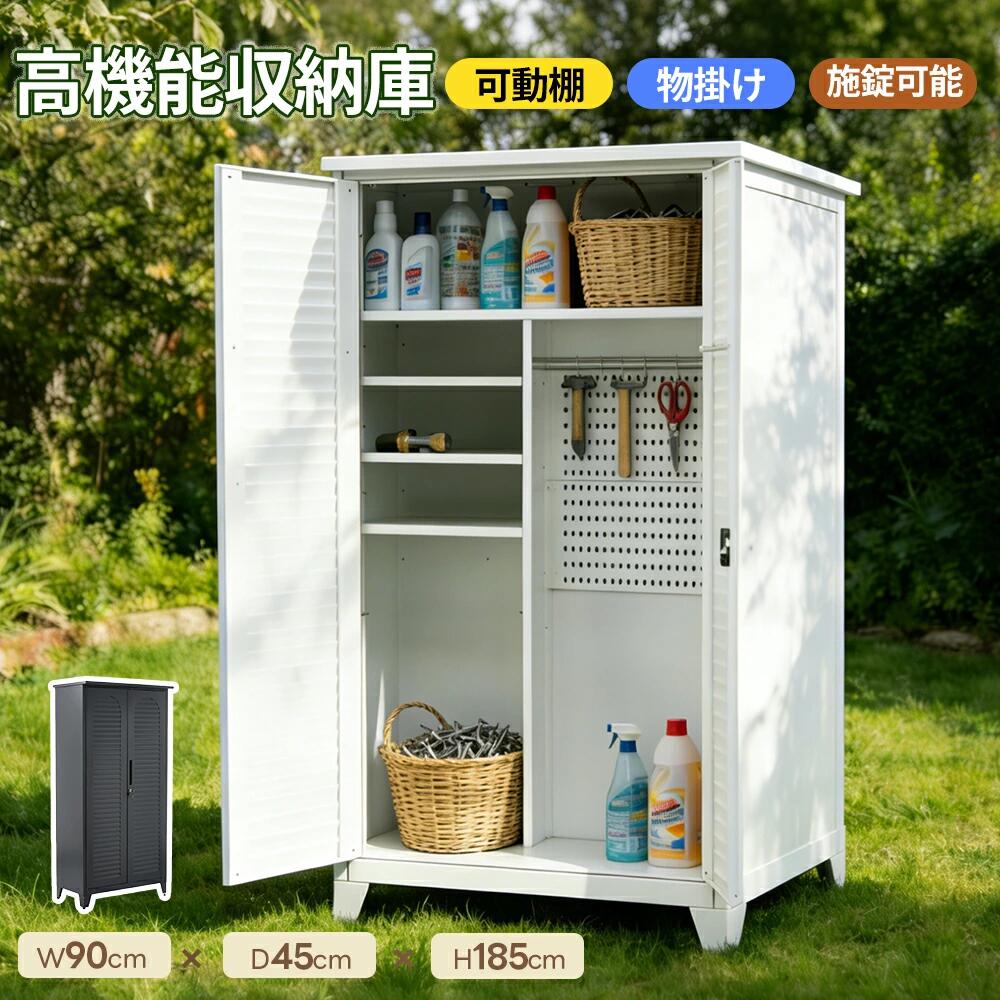 屋根裏部屋 納める庫 多役立つこと モビール棚 バス発着場 スチール写真屋根裏部屋 高さ185糎 大型バス発着場 屋外納める庫 施錠能力のある 室外納める押し入れ 両開き部屋の入り口 ロッカー スチール写真ロッカー かぎ付き添い人 スチール写真製 納めるゲーム盤付き添い人 納める極点 西洋手ぬぐい掛け付き添い人 高さ185糎