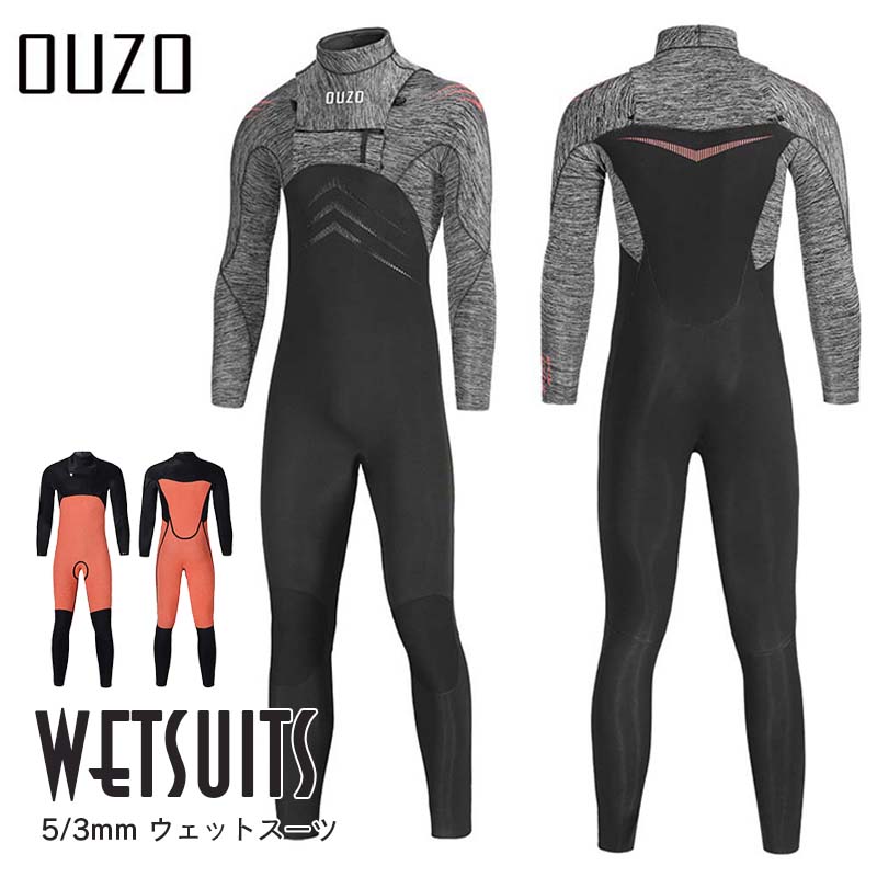 楽天市場】国産 ウェットスーツ フルスーツ 5/3 ANDNEWYOU ウエット