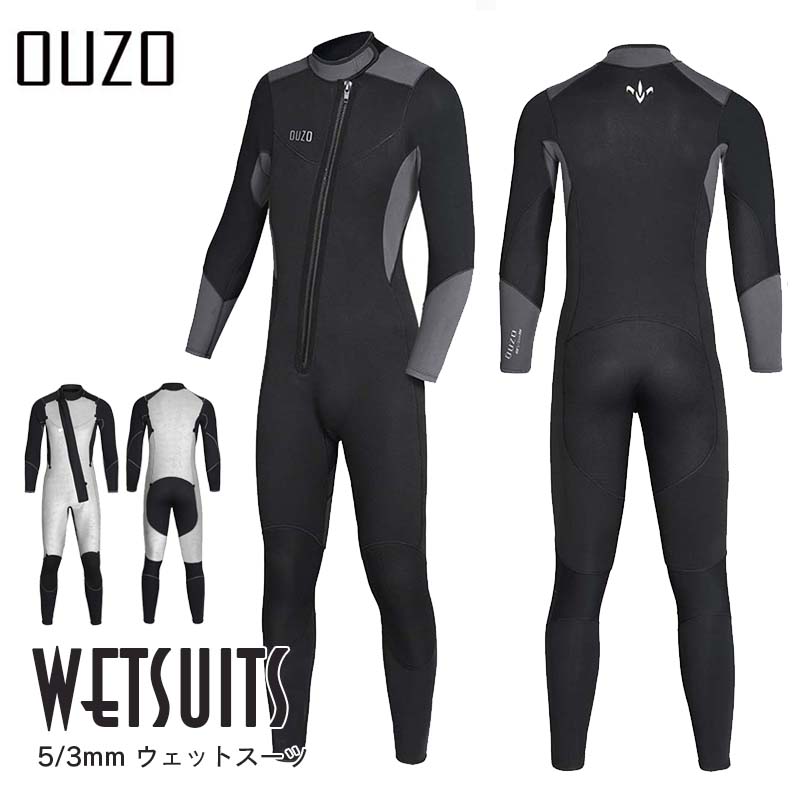 楽天市場】国産 ウェットスーツ フルスーツ 5/3 ANDNEWYOU ウエット