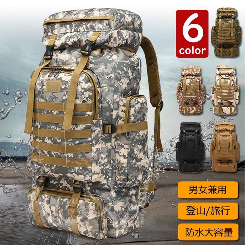 楽天市場】Phoenix Ikki 60L 大容量 広口開口仕様 多ポケット 全