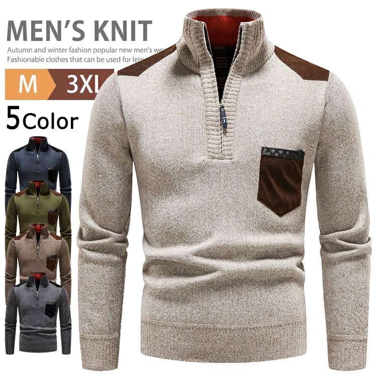 M~3XL ニットセーター メンズ ハーフジップ ハイネック 裏起毛 厚手 ゴルフウェア セーター トップス トレーナー 長袖 カジュアル あっ｜カーペット専門店Marcha