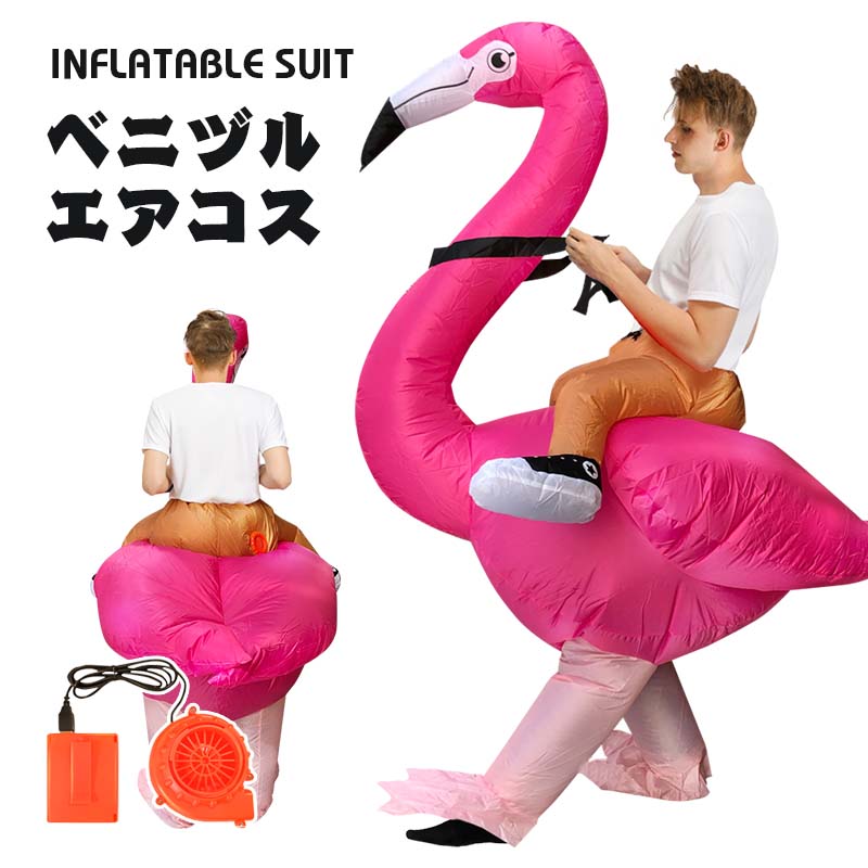 楽天市場】虎 エアコス トラ乗り コスチューム 寅 着ぐるみ