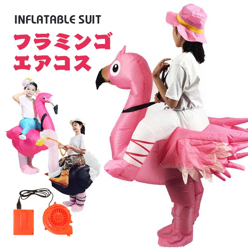 【値下げ中‼️】本格的 エアー着ぐるみ トラ コスプレ 6k872-0.jpg