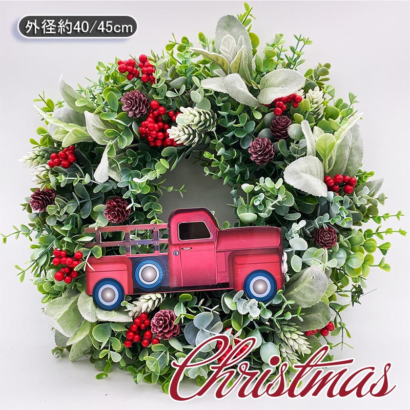 クリスマスリース 玄関 飾り 外径約40/45cm 北欧 玄関リース 外 大きいサイズ クリスマス置物 リース クリスマスプレゼント ギフト お歳暮 送料無料 店舗 ゴージャス 壁掛け ウォールツリー 装飾 ディスプレイ クリスマススワッグ christmas wreath クリスマスプレゼント｜カーペット専門店Marcha