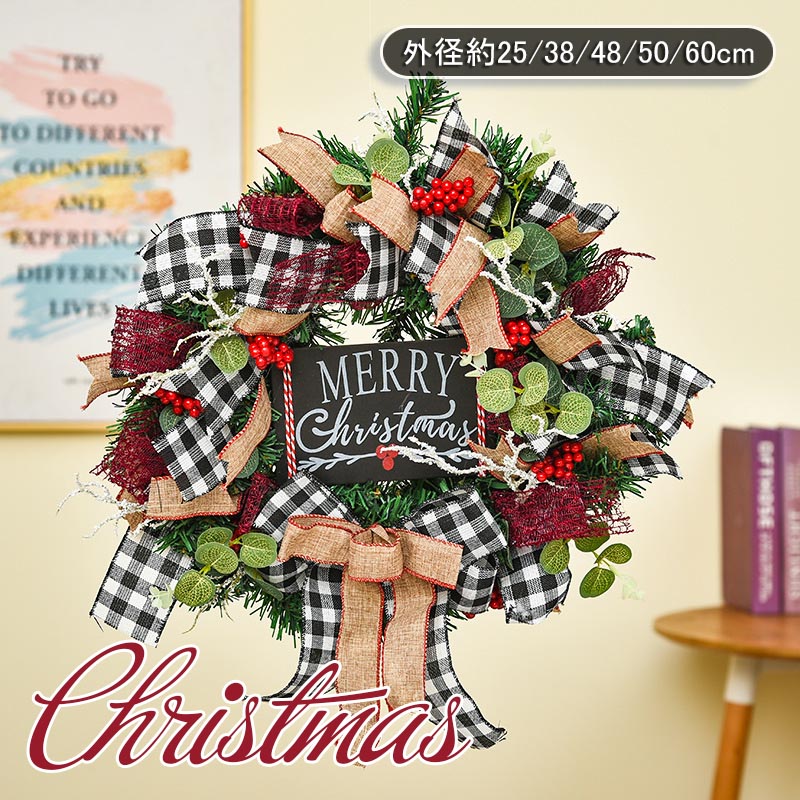 クリスマスリース 玄関 飾り 外径約25/38/43/50cm 北欧 玄関リース 外 大きいサイズ クリスマス置物 リース クリスマスプレゼント ギフト お歳暮 送料無料 店舗 ゴージャス 壁掛け ウォールツリー ディスプレイ クリスマススワッグ christmas wreath クリスマスプレゼント｜カーペット専門店Marcha