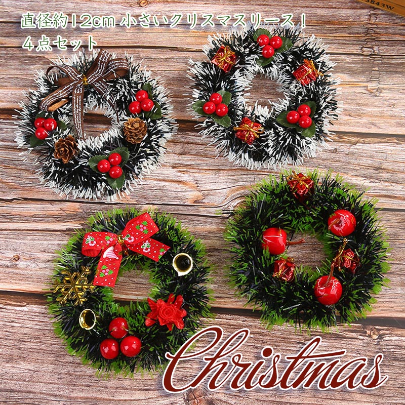 楽天市場】クリスマスリース 玄関 飾り 直径約23cm 北欧 玄関リース 外