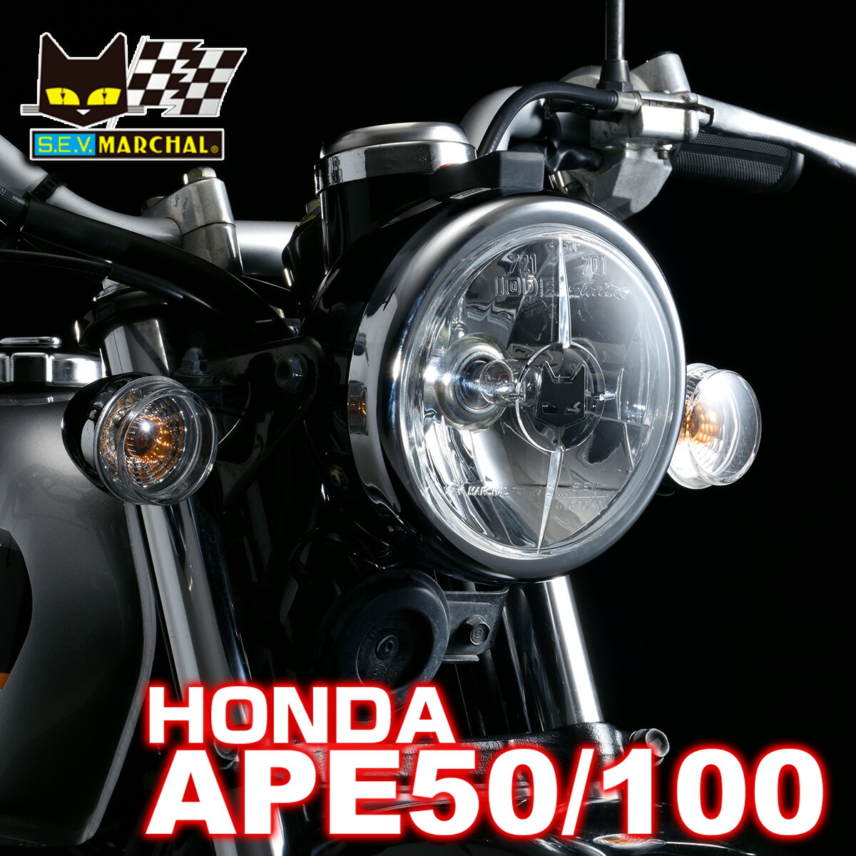 R*u様 マーシャル HONDA イエローライト メッキケース エイプ APE 721・701スタールクスフルキット イエローレンズ メッキケース
