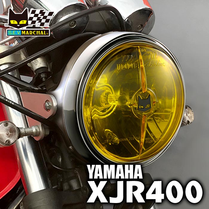 【楽天市場】ヤマハ XJR400 適合 マーシャル 889 ドライビングランプ イエローレンズ メッキケース 汎用 旧車用 70年代 80年代【送料無料 ・メーカー直営・即納】8016 : マーシャルジャパン楽天市場店