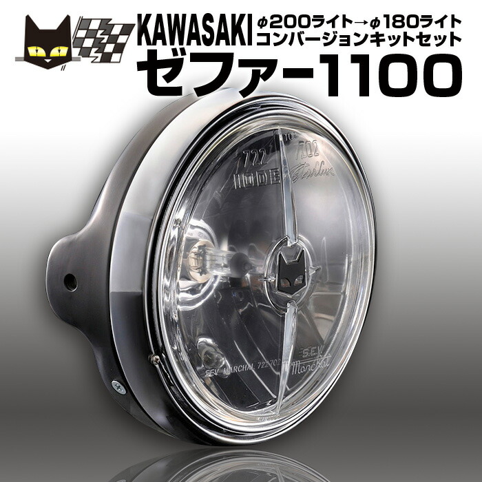 マーシャル 889 ヘッドライト φ180汎用 ヤマハ ホンダ カワサキ スズキ 889ドライビングランプユニット 180Φ汎用 イエローレンズ