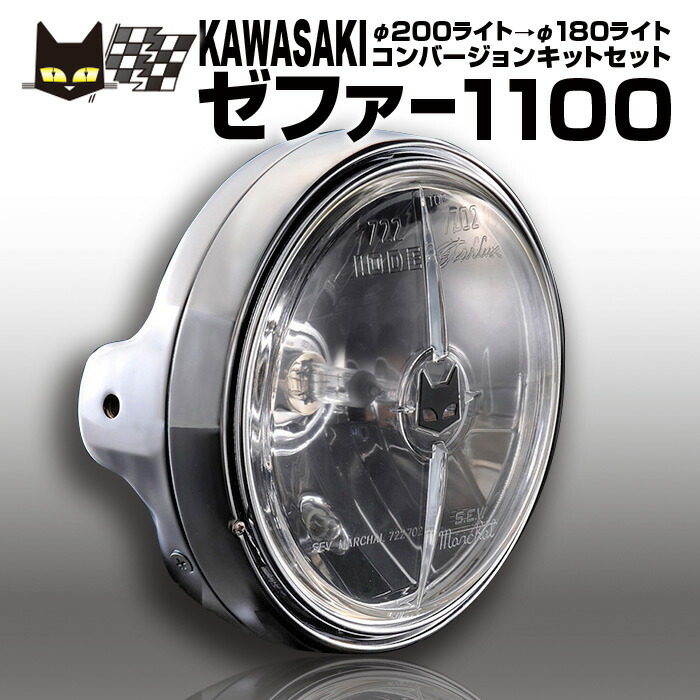 ゼファーX マーシャル 722・702スタールクスユニット 722・702スタールクスユニット クリアーレンズ / MARCHAL JAPAN